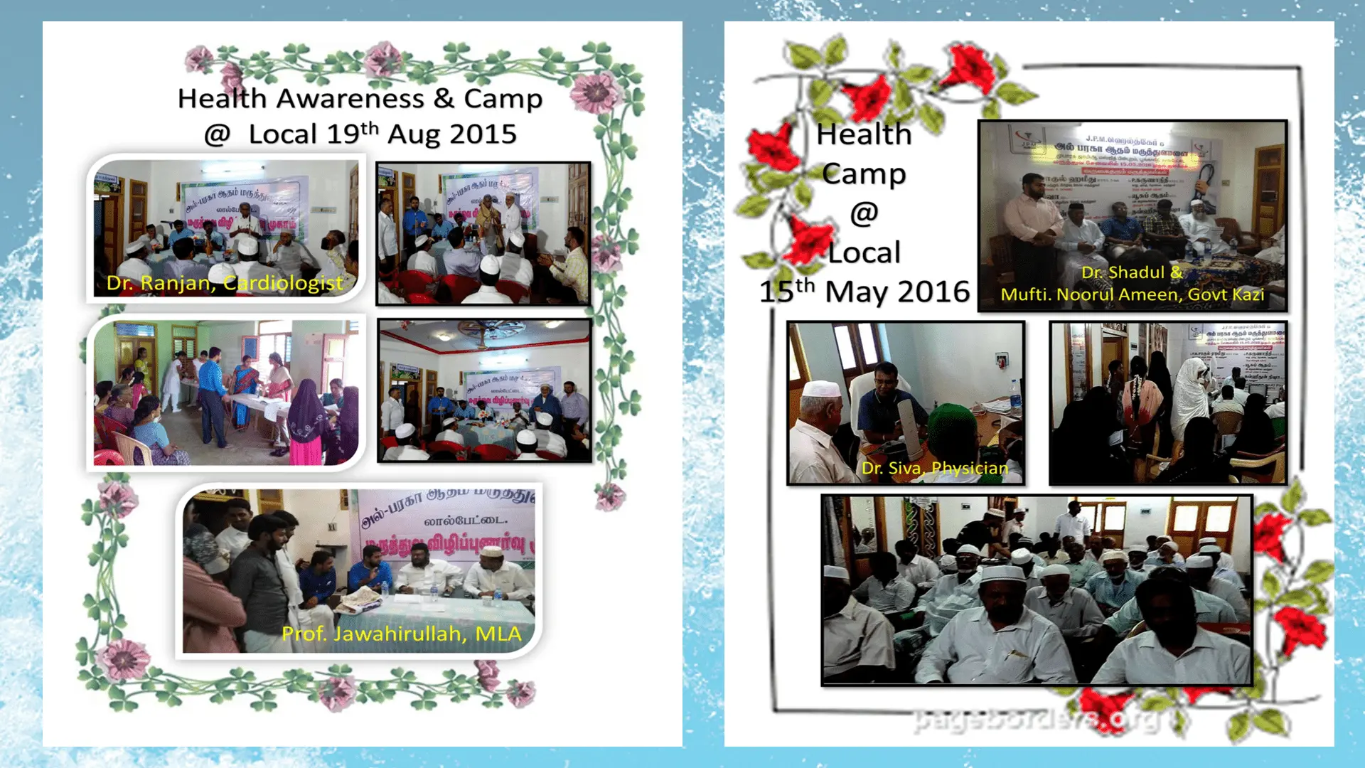Health Awareness and Camp @ Cuddalore District