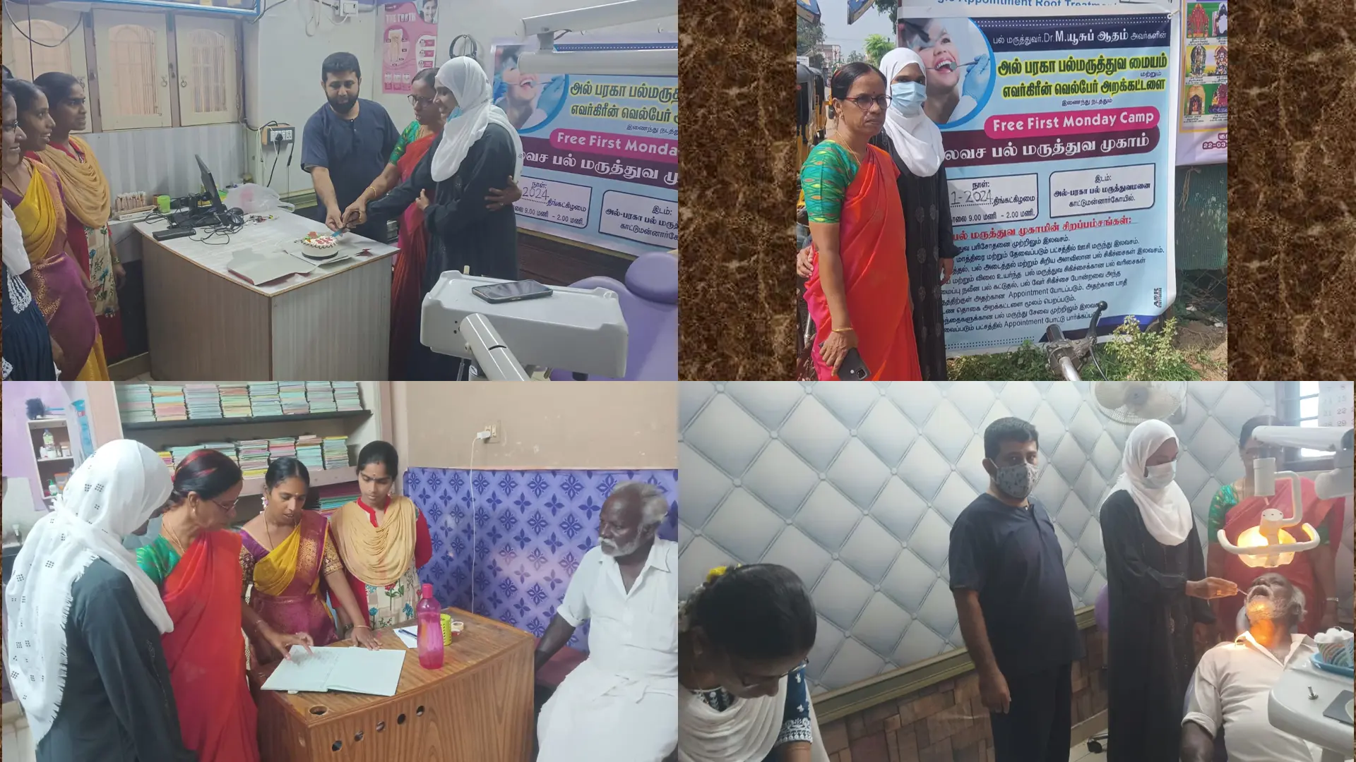Dental Health Camp @ Kattumannar Koil